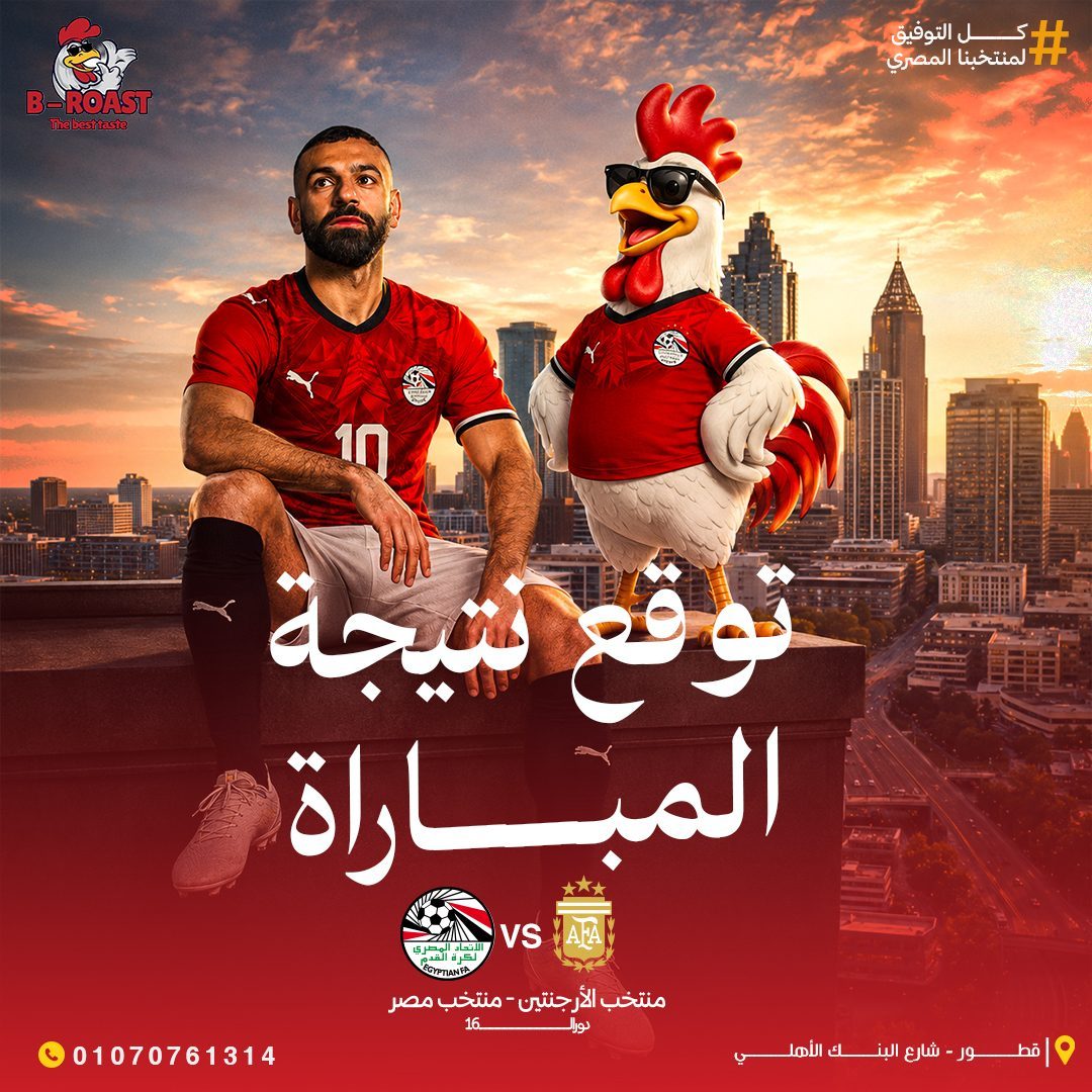 Predict Match Result