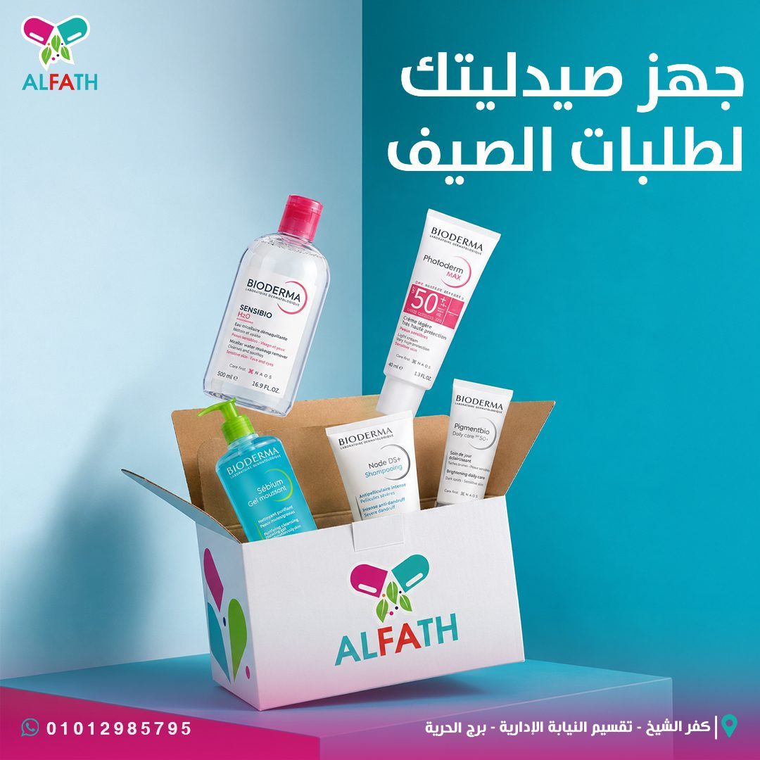 Prepare Your Pharmacy For Summer Orders