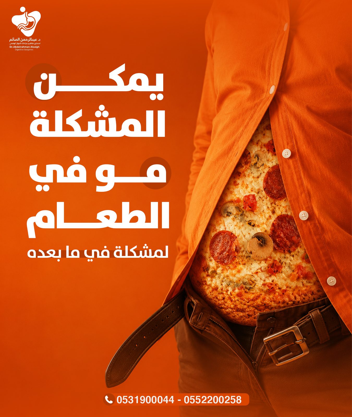Maybe Problem Is Not In Food