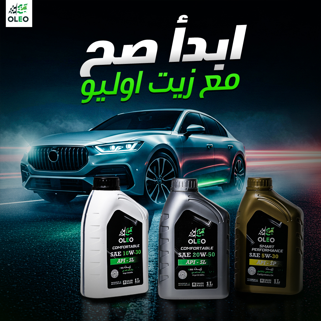 OLEO Motor Oil Extreme Endurance Campaign