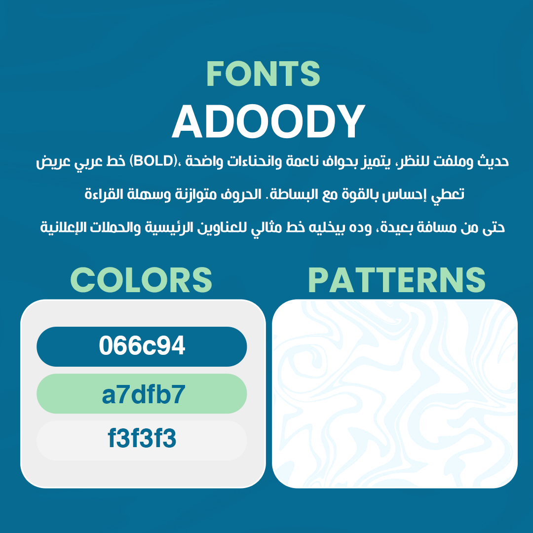 3artboard 2