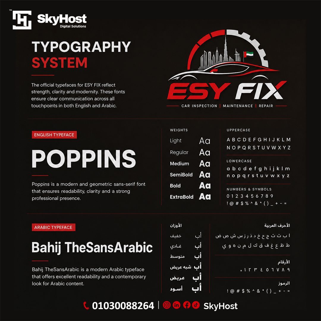 Esy Carousel Brand Identityartboard 4