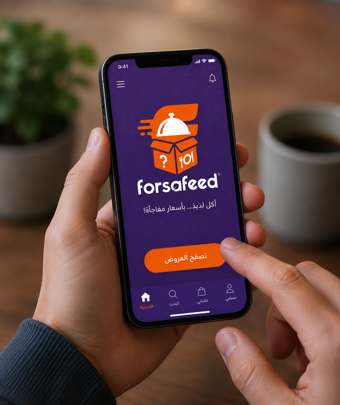 Forsafeed 26
